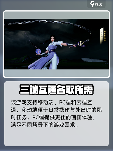 仙剑世界上线时间介绍介绍截图3
