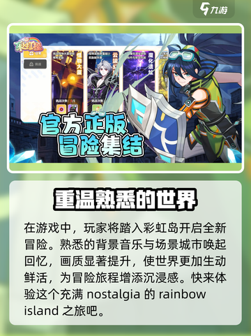 彩虹橙玩法介绍介绍截图2