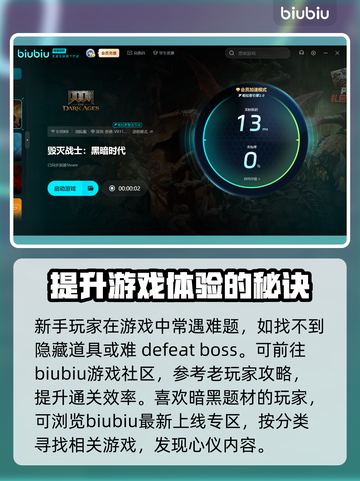 毁灭战士黑暗时代发售时间🔥等不及要玩了！🎮截图4