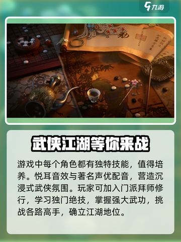 燕云十六声🔥超全服务器介绍，各区特色大起底！截图4