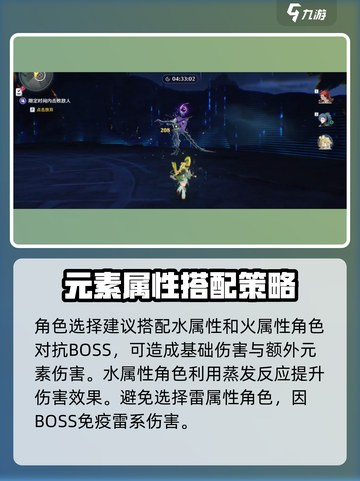 鸣潮⚡朔雷之鳞打法技巧分享，轻松通关秘籍！截图5