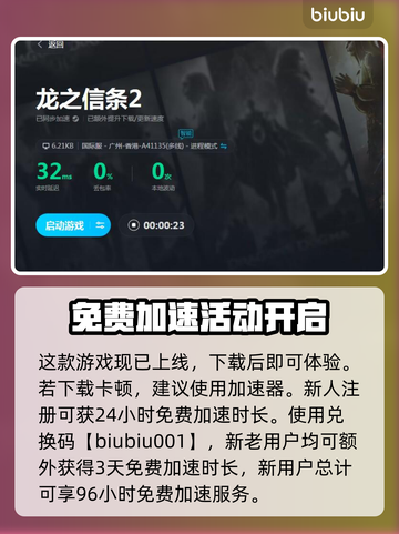 龙之信条2🔥典藏版奖励大揭秘！💎截图4