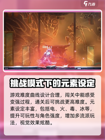 苍翼混沌效应英文名是什么介绍截图4