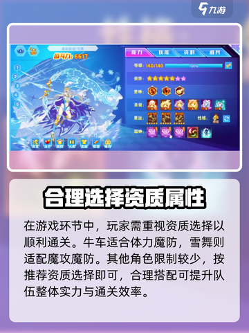 西普大陆手游艾莉亚究极如何打介绍截图2