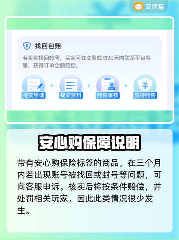 青云卫2号🔥在哪买？安全平台大揭秘！截图5
