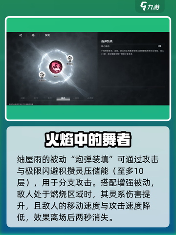 《境界刀鸣》截图2