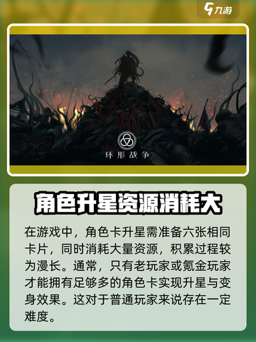 环形战争怎么变身介绍截图3
