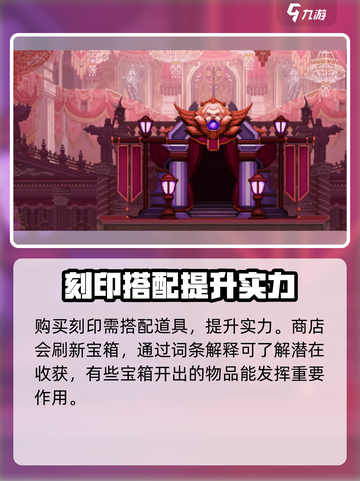 小骨英雄killer商店左上角秘密解锁🔥超劲爆游戏技巧大公开！截图4