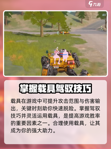 远光84段位全解析🔥游戏玩家必看！截图6