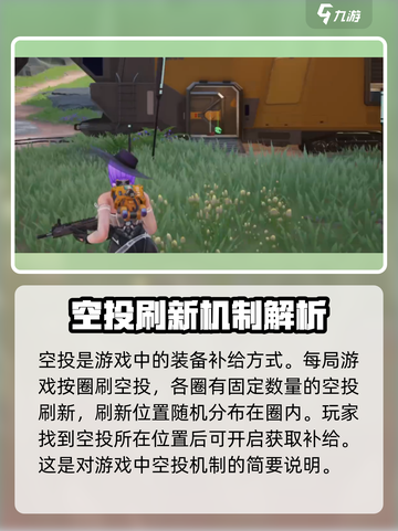 远光84空投是什么介绍截图2