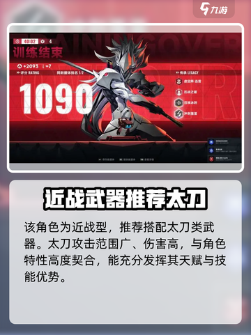 苍翼混沌效应白面怎么玩介绍截图5