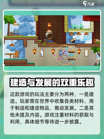 超时空跑跑哪个公司的游戏介绍截图3