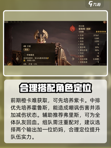 龙息神寂🔥新手必看！玩法规则全揭秘🎮截图3