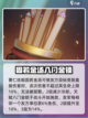 三国志幻想大陆2枭之歌曹仁怎么样介绍截图5