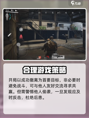 萤火突击好玩吗介绍截图4