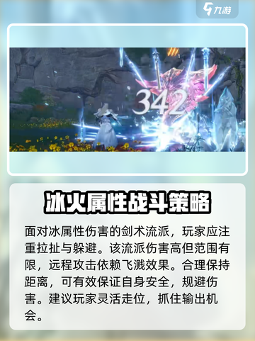 斗罗大陆猎魂世界传说魂师怎么玩介绍截图3