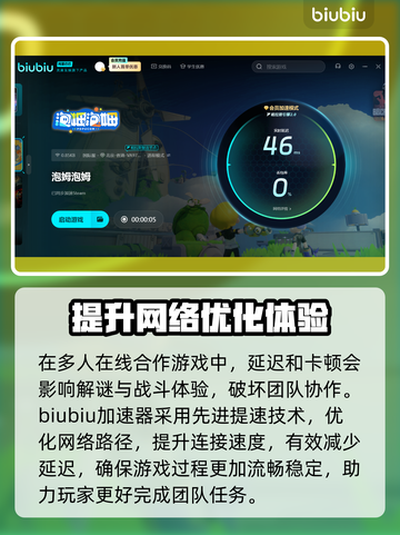 泡姆泡姆上线时间🔥游戏爱好者必看🎉截图3