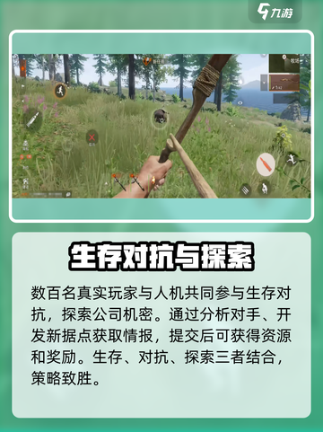 失控进化标准模式是什么介绍截图4