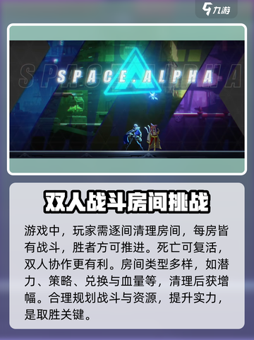 苍翼混沌效应联机教程介绍截图4