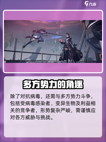 明日方舟🔥终末地石碑隐藏含义大揭秘！截图4