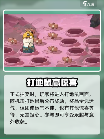 七日世界愿望机奖池大揭秘🔥游戏党必看！截图5