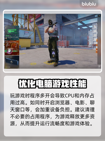 CS2打开闪退？💥一招教你轻松解决！🎮截图6