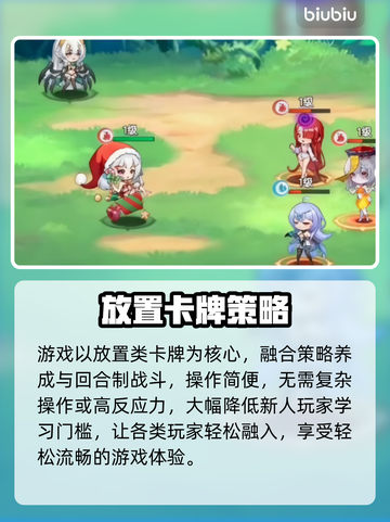 【绯月絮语】背后团队竟藏大秘密！😱截图3