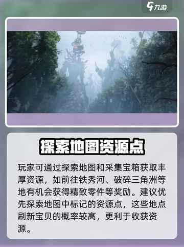 七日世界精致零件哪里弄介绍截图3