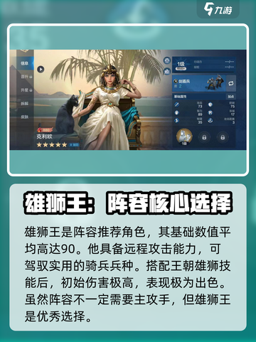 世界启元🔥最强武将曝光，快来看看谁称霸战场！💥截图2