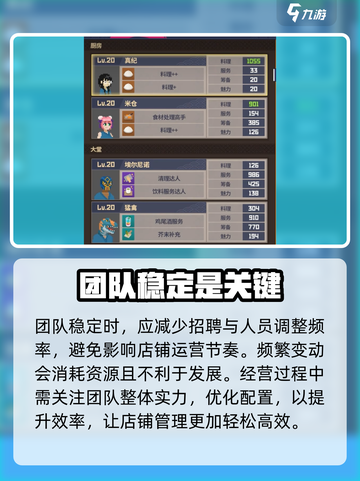 潜水员戴夫员工迁移介绍介绍截图6