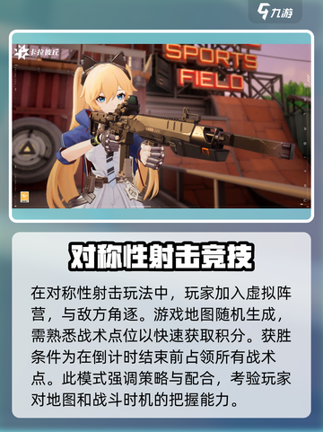 卡拉彼丘云游戏攻略介绍截图3
