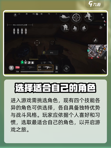 萤火突击平民玩法🔥超简单技巧速看！截图2