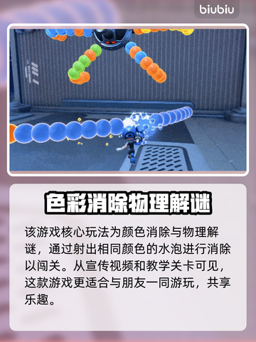 泡姆泡姆上线时间🔥内容玩法全揭秘🎉截图3