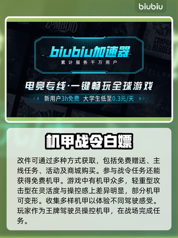 原神💥解限机改件获取途径大公开！🎉截图3