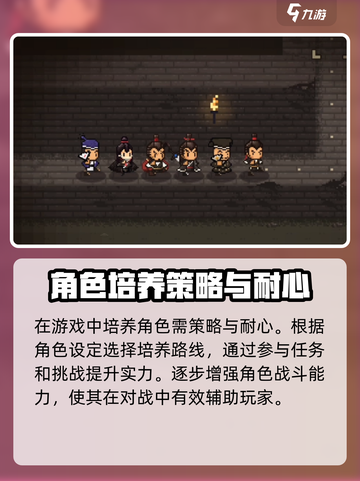 大江湖之苍龙与白鸟李大路怎么培养介绍截图4