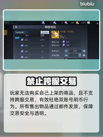 街机恐龙交易行暴富秘籍🔥截图4