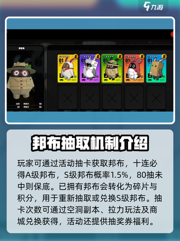绝区零🔥邦布获取大揭秘！玩家必看💎截图2