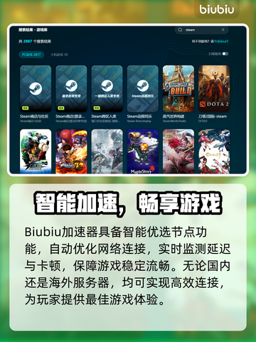 🎮植物大战僵尸无尽版闪退修复秘籍！截图3