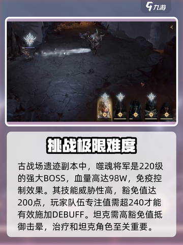 龙息神寂周本打法🔥通关技巧全揭秘！🎮截图3