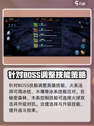 《物质与魔法》神秘森林玩法大起底🔥Forest探险等你来！截图4