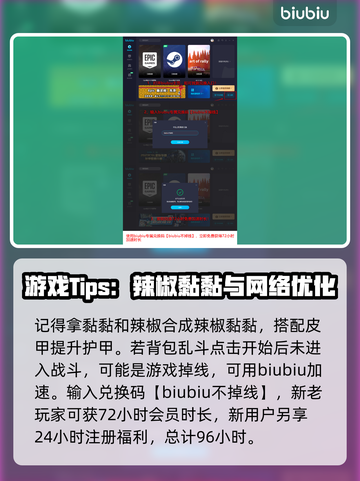 背包乱斗：凤凰宠物🔥玩法效果全解析！截图4