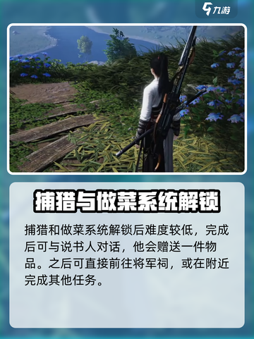 燕云十六声前期攻略介绍截图5