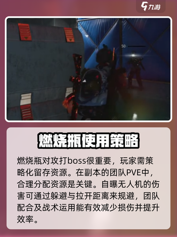 七日世界🔥西格玛速刷技巧攻略来啦！🎉截图3