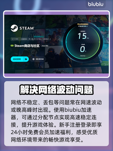 游戏丢包？这些问题搞定它！🔥🚀截图3