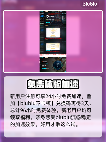 全面战争三国闪退？速用加速器🔥截图4