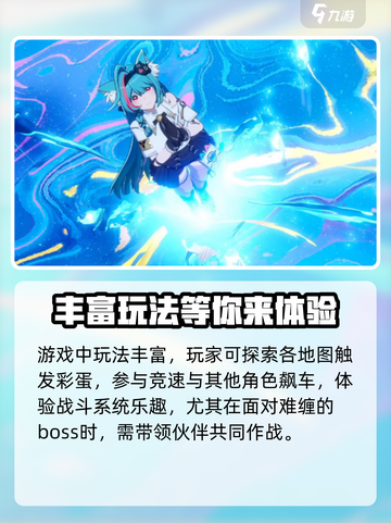 异环会是爆款吗介绍截图4