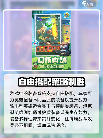 决战之地兑换码介绍介绍截图4