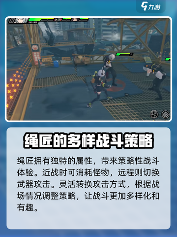 绝区零好玩不介绍截图4