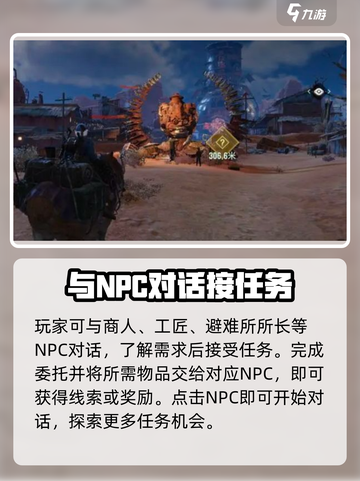 代号56pve怎么玩介绍截图4