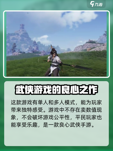 燕云十六声花钱吗 燕云十六声好玩不介绍截图3